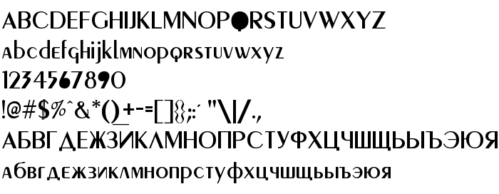 Предпросмотр шрифта Peignot Cyrillic