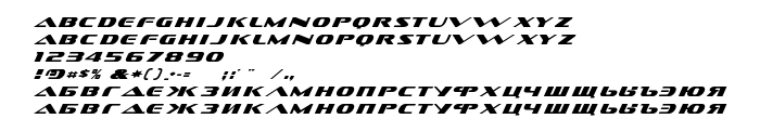 Предпросмотр шрифта DS Sofachrome Italic